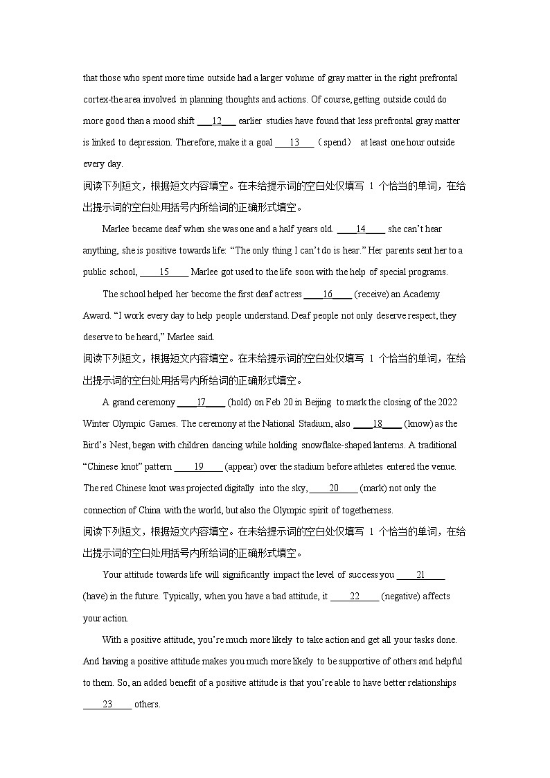 高考英语语法填空专项练习第2页