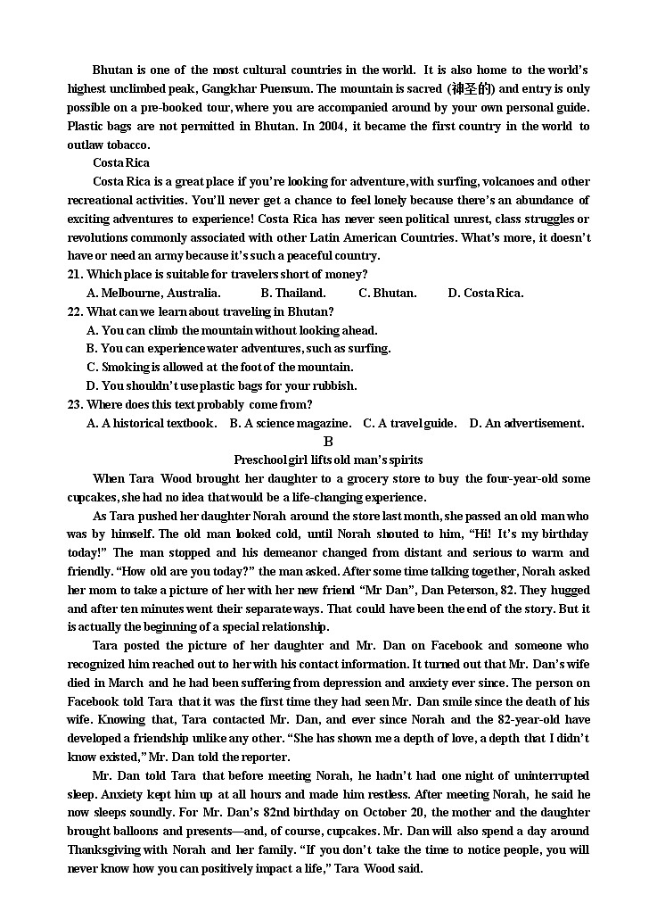 陕西省延安市第一中学2022-2023学年高二上学期第一次月考英语试题（A卷）（含答案）03