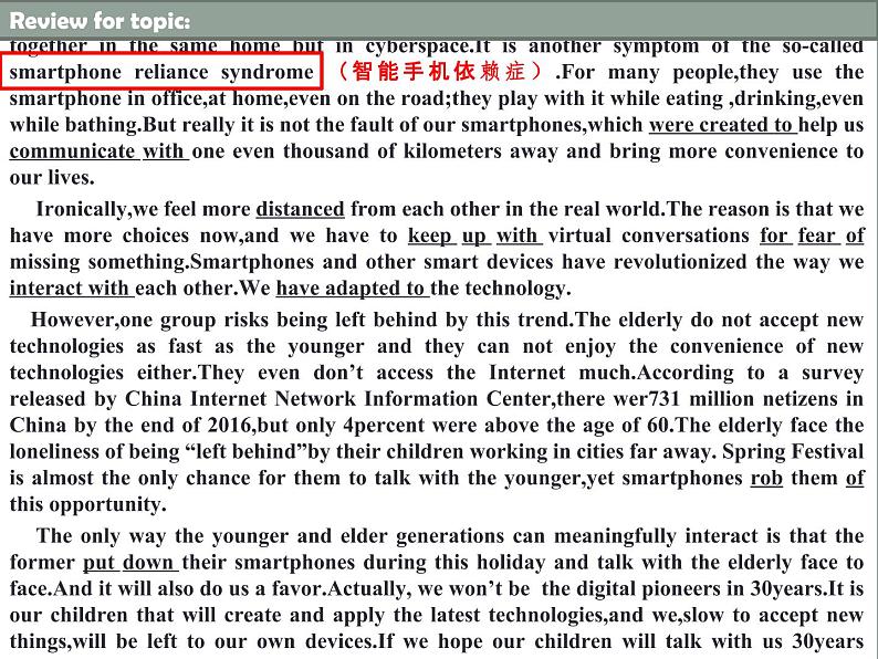 高考英语书面表达概要写作——智能手机上瘾综合症 课件第3页