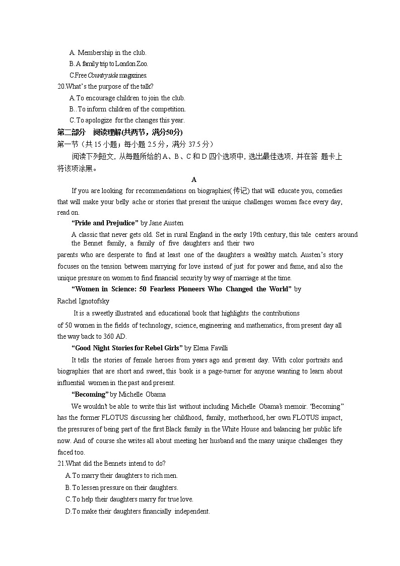 福建省三明第一中学2022-2023学年高三上学期第二次月考英语试题(含答案)第3页