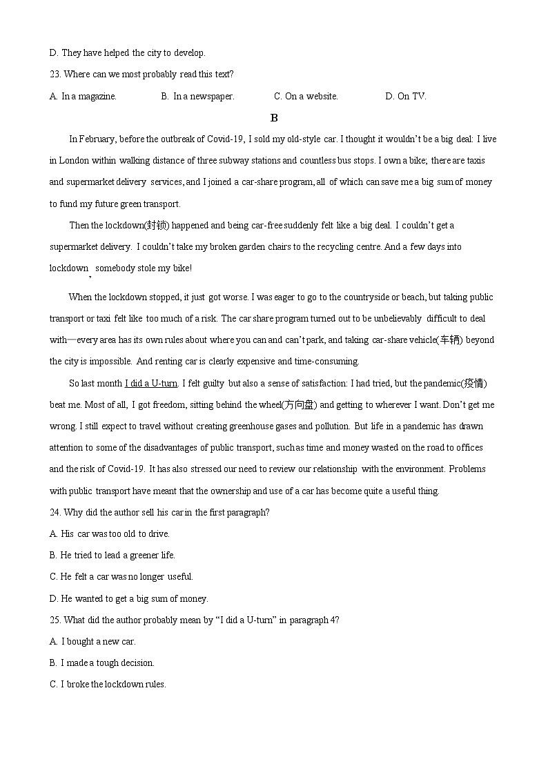 黑龙江省大庆铁人中学2022-2023学年高一上学期第一次月考英语试题(含答案)03