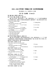 2023长治二中校高二上学期第一次月考英语试题含听力含答案