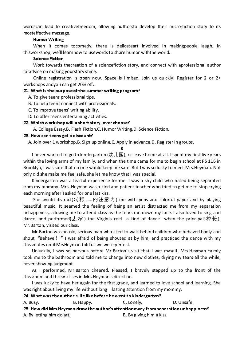 2023宜春丰城高一上学期10月期中考试英语含答案（含听力）03