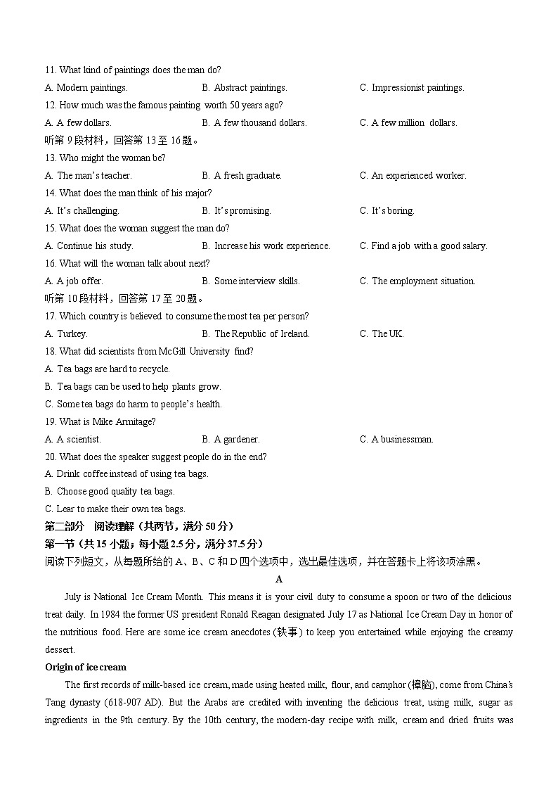 河北省秦皇岛市部分学校2022-2023学年高三上学期一轮复习联考（二）英语试题（含答案）02
