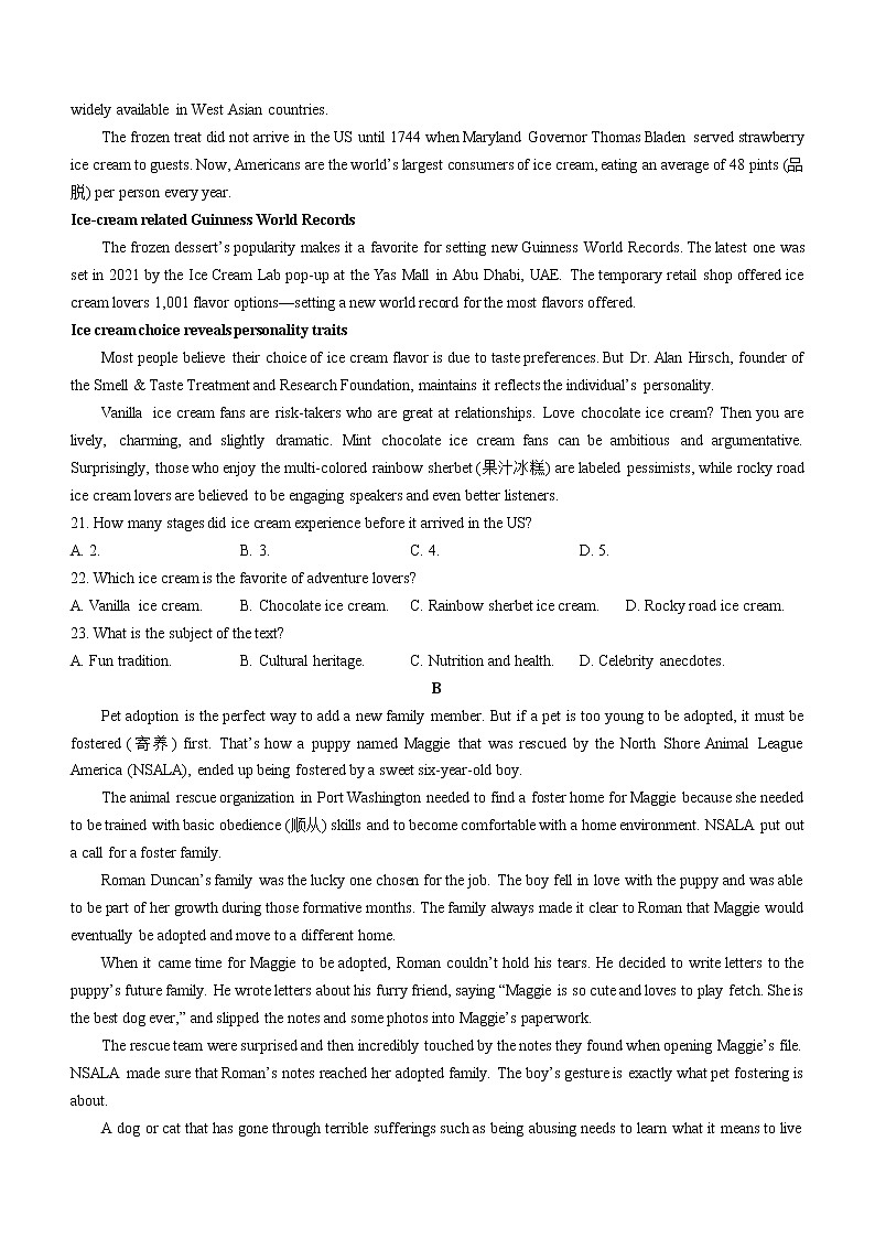 河北省秦皇岛市部分学校2022-2023学年高三上学期一轮复习联考（二）英语试题（含答案）03