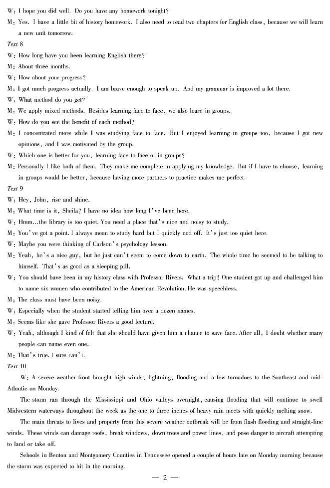 2023届河南省豫北名校大联考高三上学期阶段性测试（二） 英语（PDF版）02