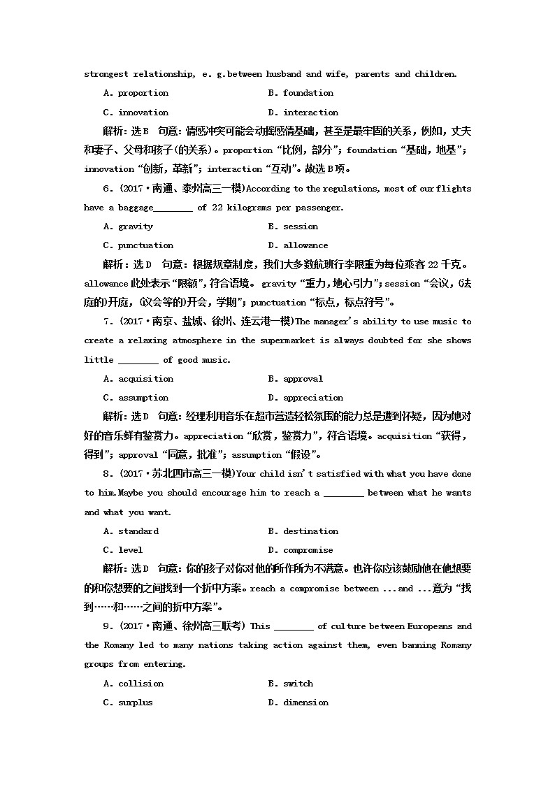 江苏高考英语二轮专题限时一　名词和代词+试卷含答案第2页