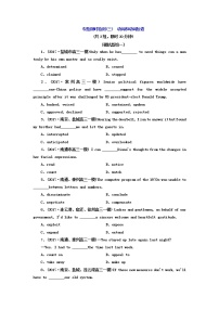 江苏高考英语二轮动词和动词短语试卷（有答案）