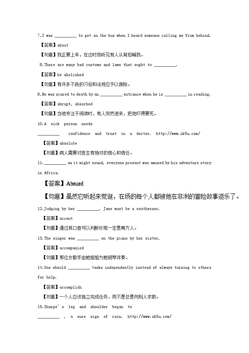 基础练习01-2019届江苏高考英语3500词汇复习与检测 Word版含解析第2页