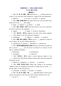 江苏高考英语二轮形容词、副词和介词试卷（无答案）