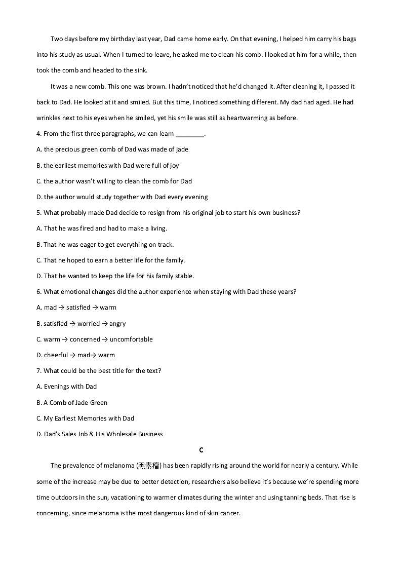 2023赤峰二中高三上学期10月第二次月考英语试题含答案第3页