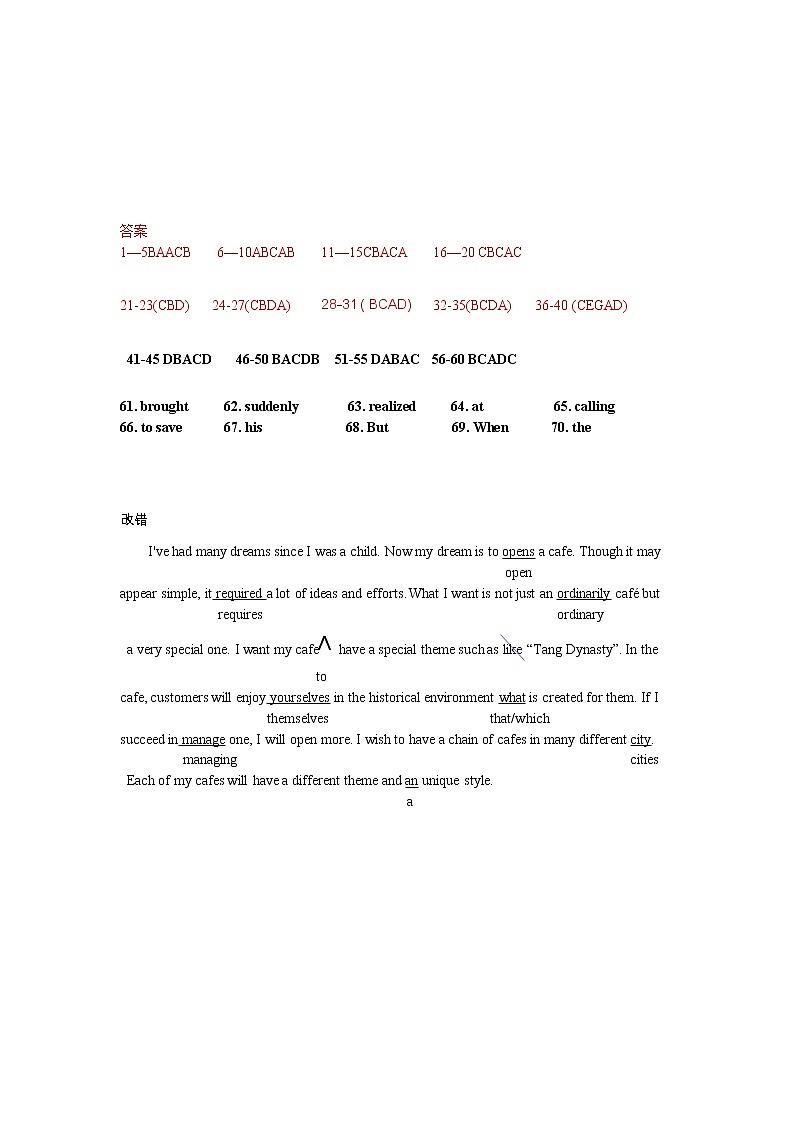 2022昆明昆明师范专科学校附中上学期高二期中英语试卷含答案01