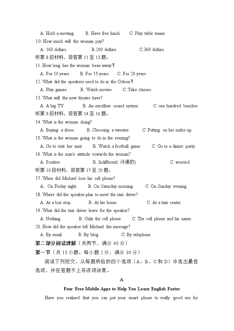 2021宁夏大学附中高二上学期期中考试英语试题含答案02