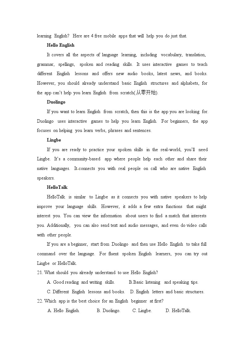 2021宁夏大学附中高二上学期期中考试英语试题含答案03