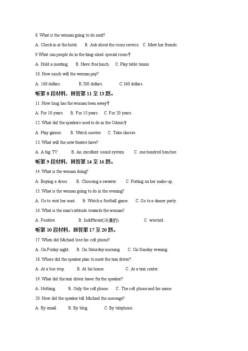 2021【KS5U解析】宁夏大学附中高二上学期期中考试英语试题含解析02