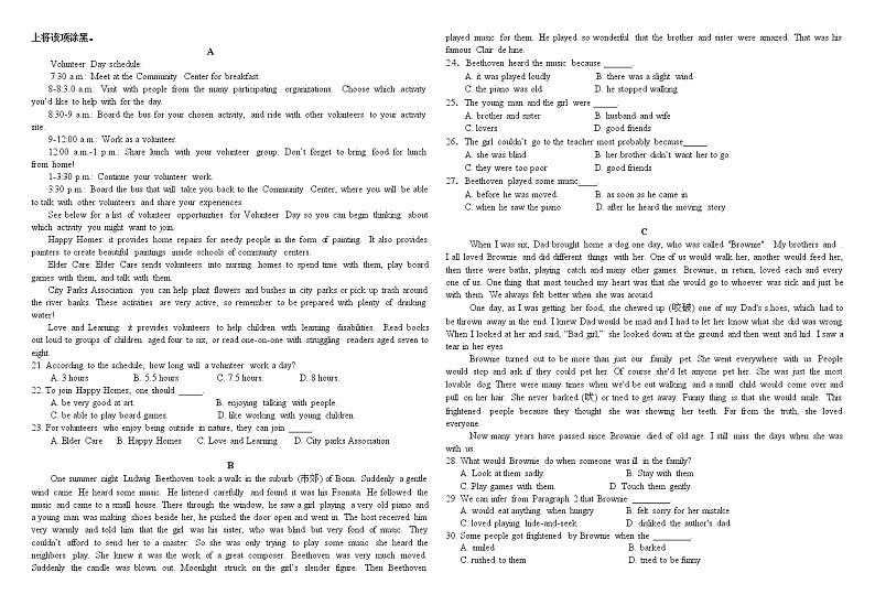 2022石嘴山平罗中学高一上学期期中考试英语试题无答案02