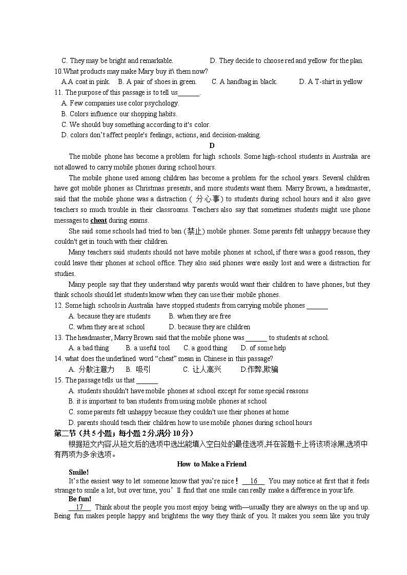 2021石嘴山平罗中学高一上学期期中考试英语试题含答案03