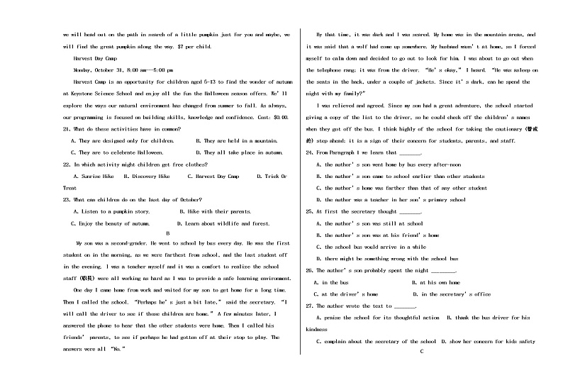 2022青铜峡高级中学高一上学期期中考试英语试题含答案02