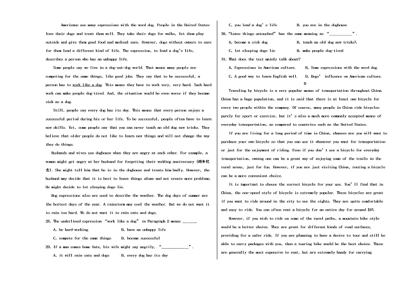 2022青铜峡高级中学高一上学期期中考试英语试题含答案03
