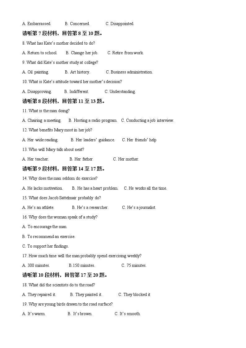 2022回族自治区银川一中高一下学期期中考试英语试题（含听力）含答案02