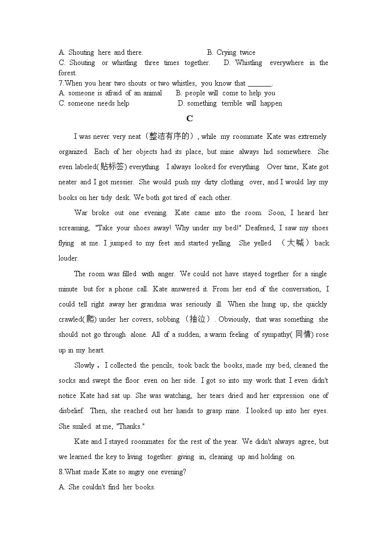 2021化德县一中高一上学期期中考试英语试题无答案第3页