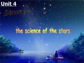 必修3 Unit 4 Astronomy the science of the stars Reading 课件