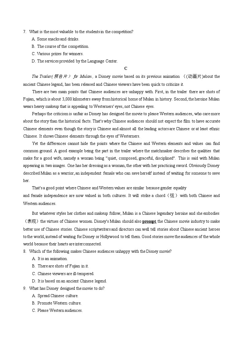 2020赤峰二中,呼二中高三上学期10月联考英语试题Word含答案03