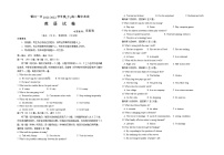 2022回族自治区银川一中高二下学期期中英语试题（含听力）含答案