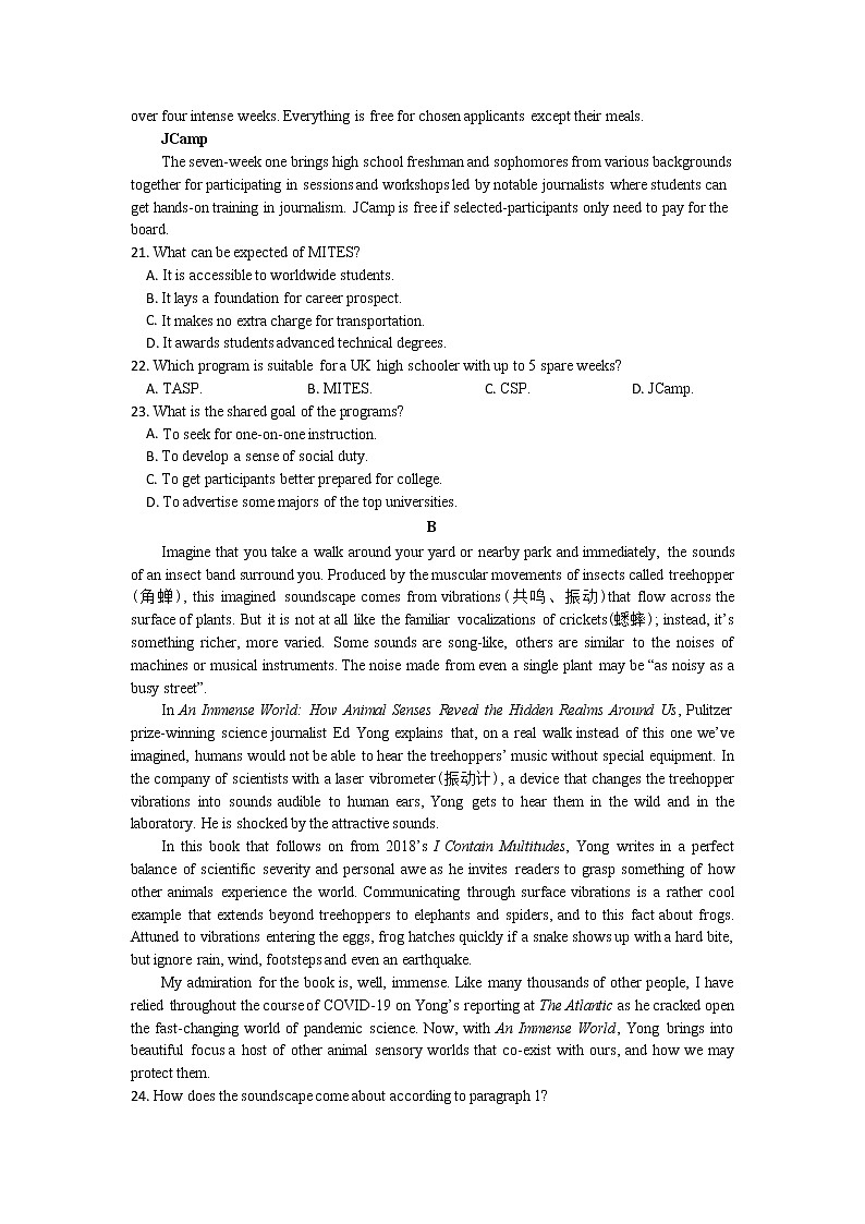 2023江西省丰城中学上学期高二创新班期中考试英语试卷（含听力）含答案03