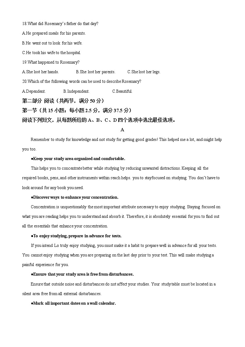 江苏省盐城市时杨中学2021-2022学年高二上学期期中考试英语试题含解析第3页