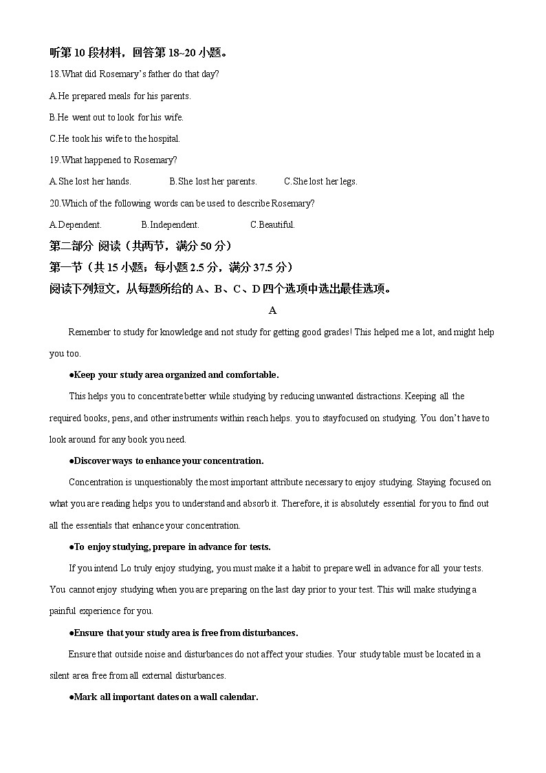 江苏省盐城市时杨中学2021-2022学年高二上学期期中考试英语试题无答案第3页