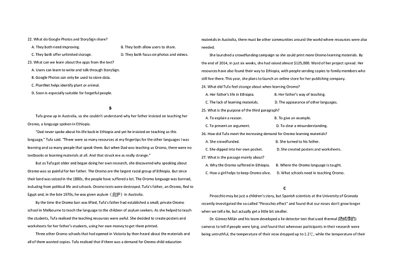 2023青岛第五十八中学高一上学期10月月考英语试题含解析第3页