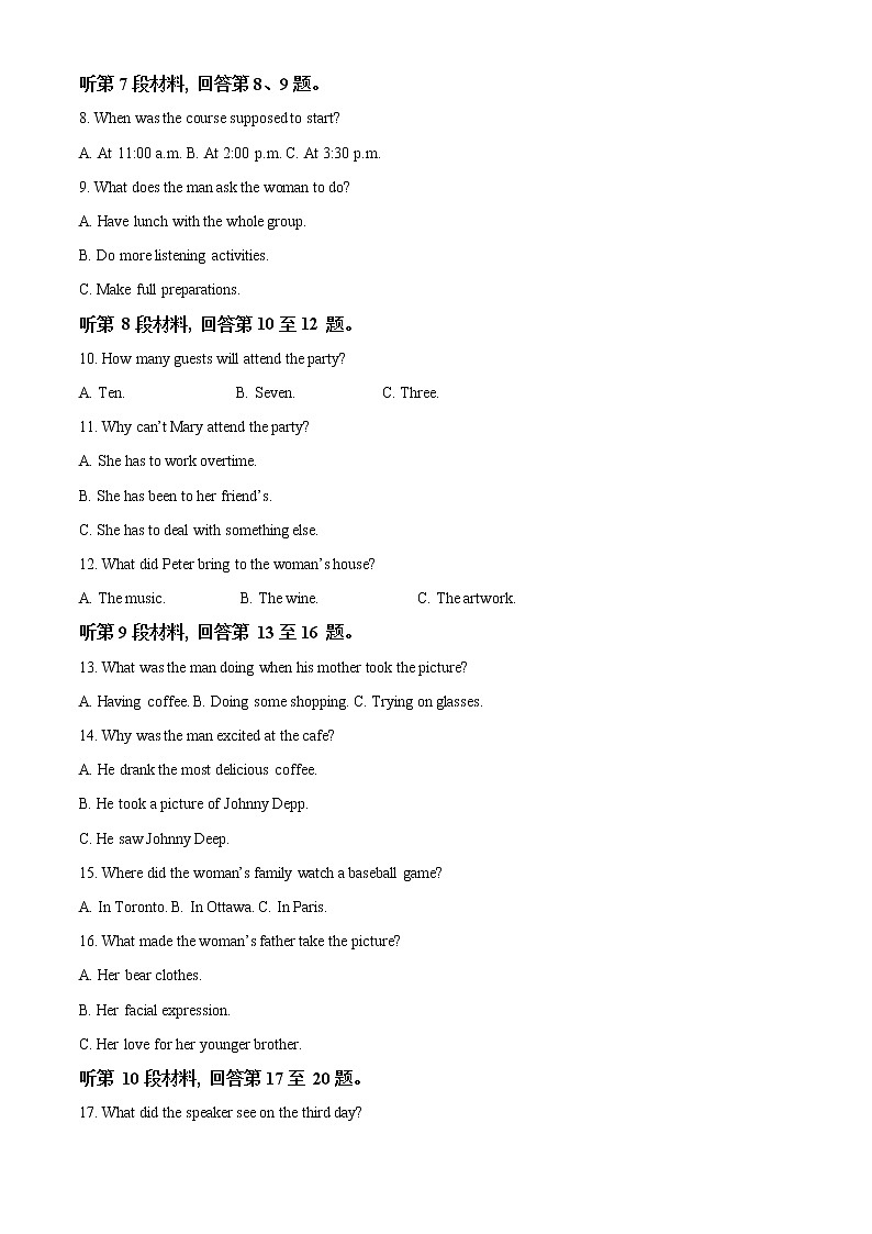 2022银川二中高一下学期期中考试英语试题（含听力）含解析02