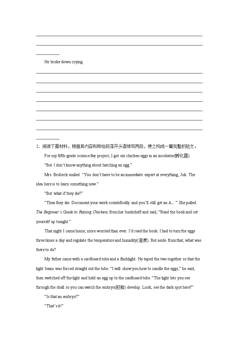 高考英语读后续写专项训练第2页