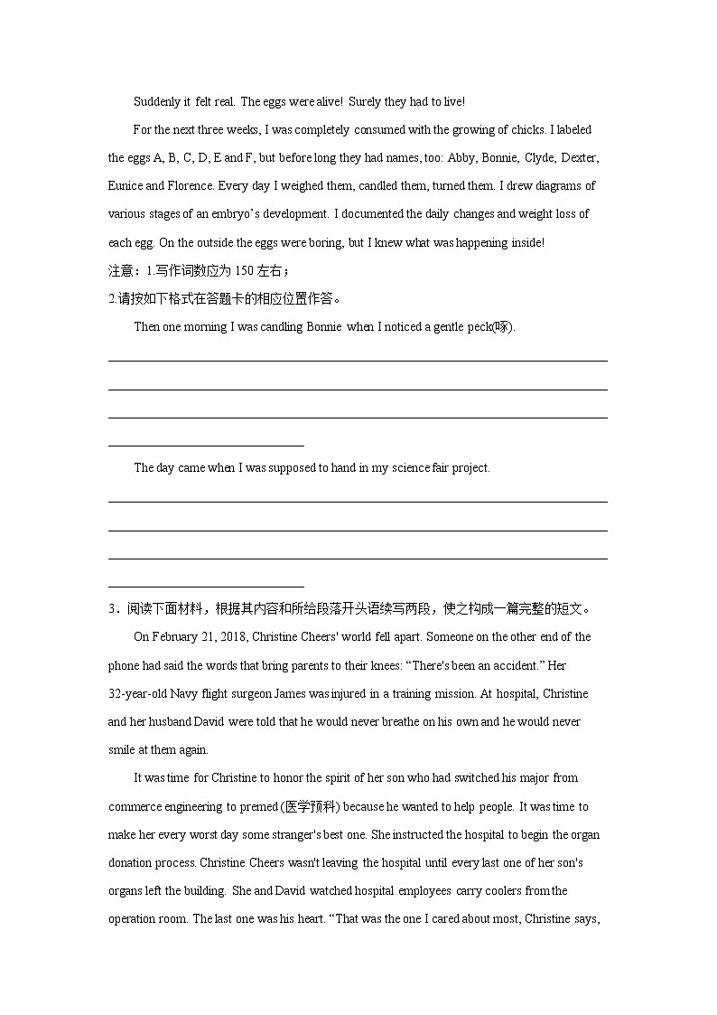 高考英语读后续写专项训练第3页