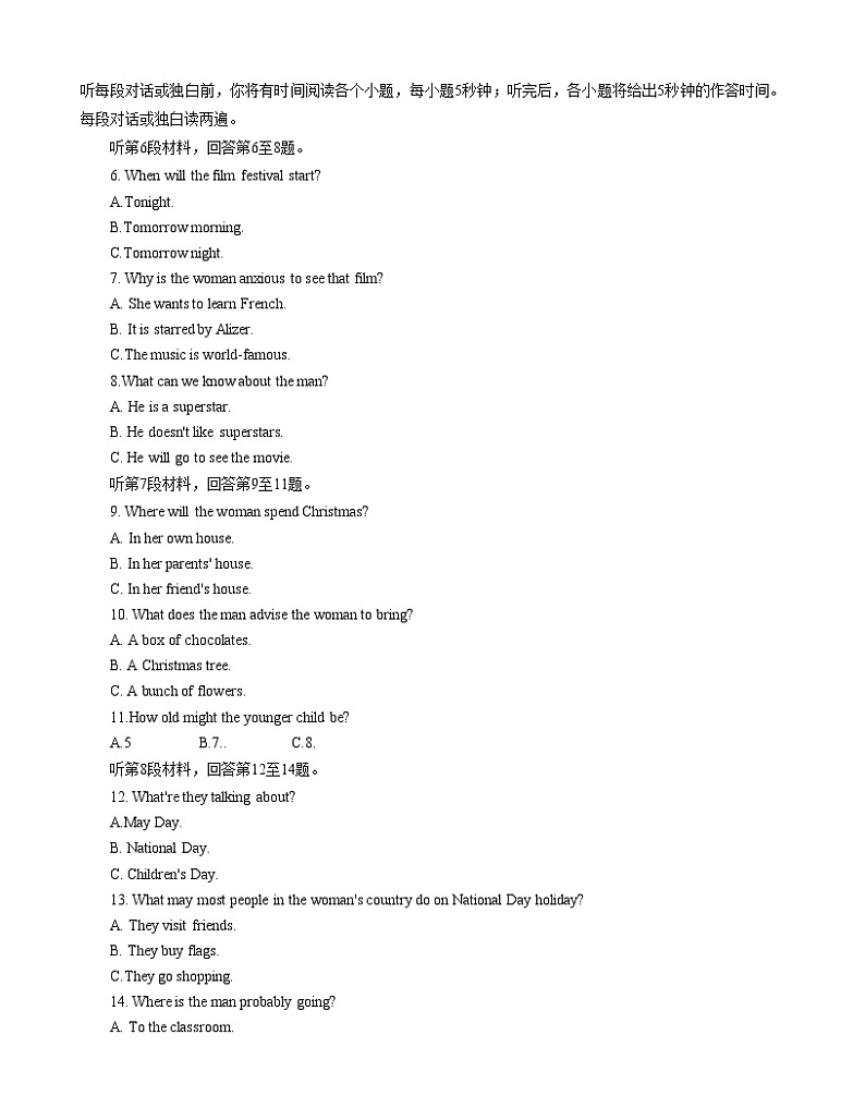 2023河南省洛平许济联考高三上学期第一次质量检测英语试题含答案02