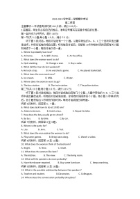 2023河南省许平汝联盟高二上学期期中联考英语试题含答案