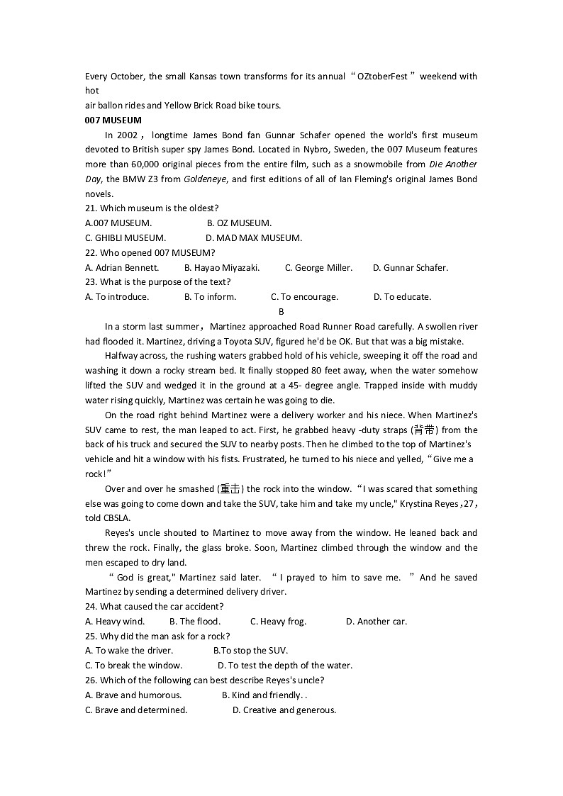 河南省许平汝联盟2022-2023学年高二上学期期中联考英语试题无答案第3页