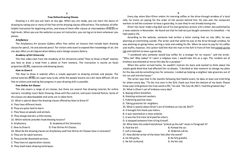 2022石嘴山平罗中学高二上学期期中考试英语试题无答案02