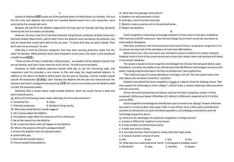 2022石嘴山平罗中学高二上学期期中考试英语试题无答案03