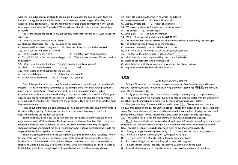 2022青铜峡高级中学高二上学期期中考试英语试题含答案03