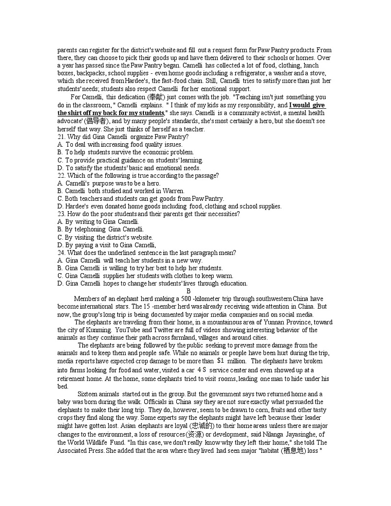 2022杭州地区（含周边）重点中学高一上学期期中考试英语含答案（含听力）03