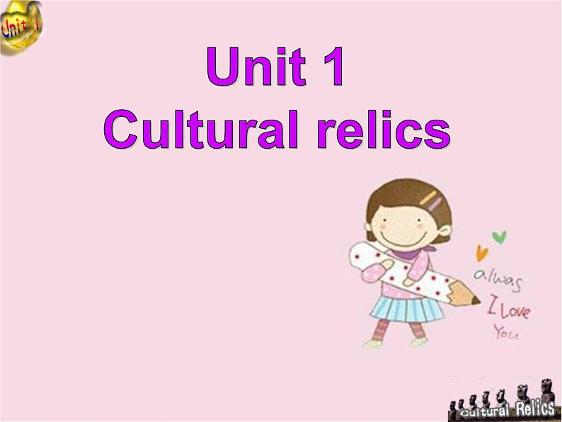 高中英语必修二Unit 1 Cultural relics-language points课件01