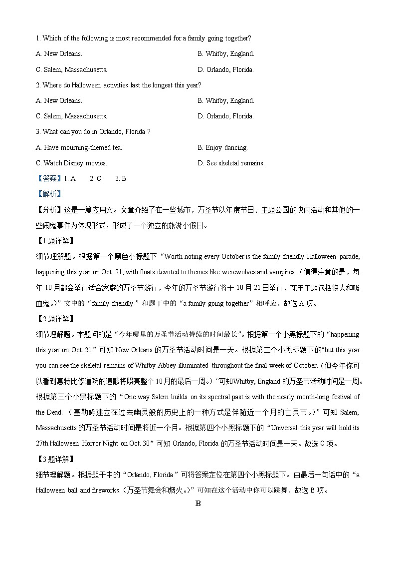 2022喀什地区莎车县一中高二上学期期中考试英语试题含解析02