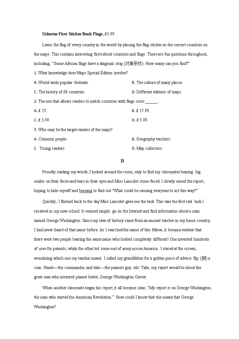 2022新疆喀什二中高二上学期期中考试英语试题含解析第2页