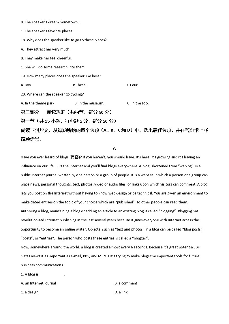 2022宝鸡金台区高二上学期期中考试英语试题含解析03