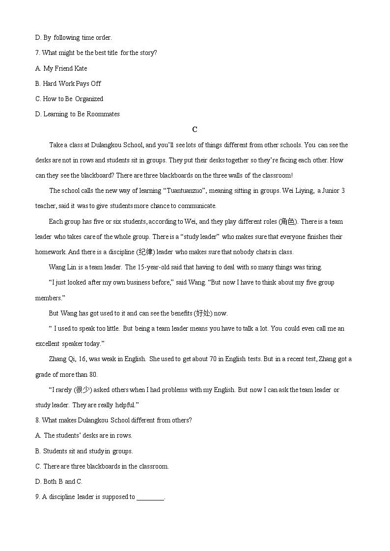 新疆乌鲁木齐市第101中学2021-2022学年高一上学期期中考试英语试题无答案第3页