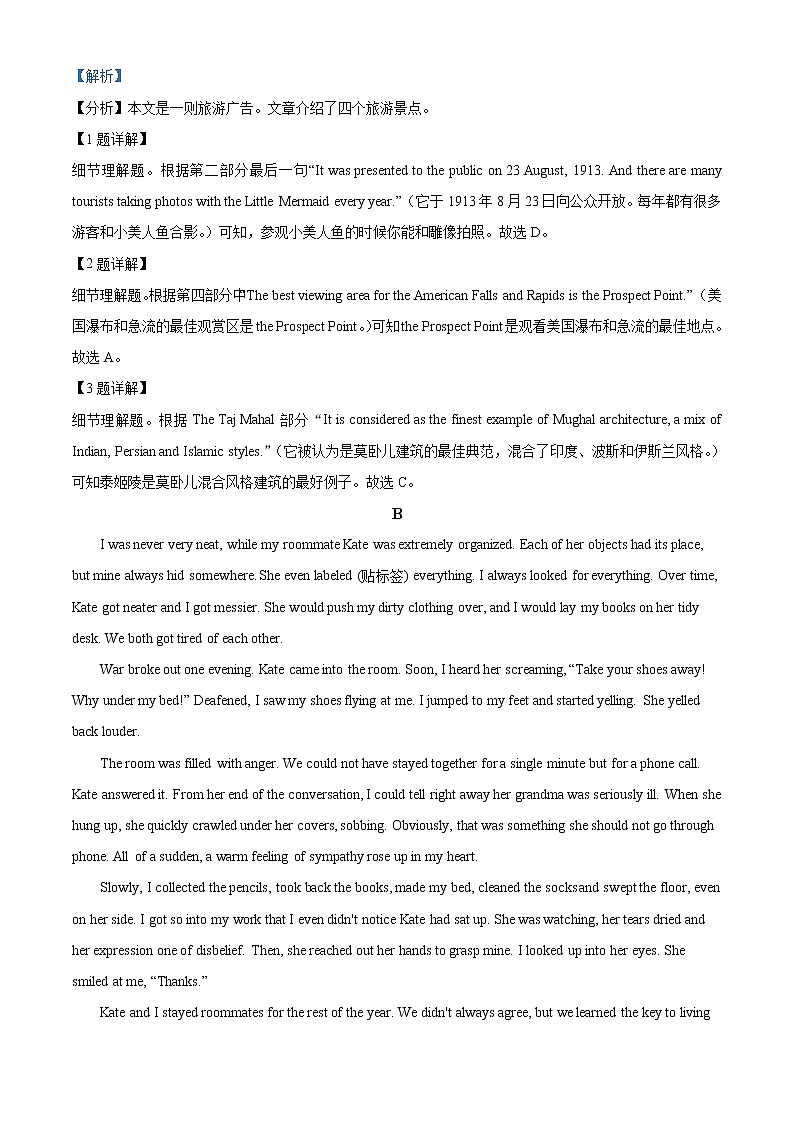 新疆乌鲁木齐市第101中学2021-2022学年高一上学期期中考试英语试题含解析第2页