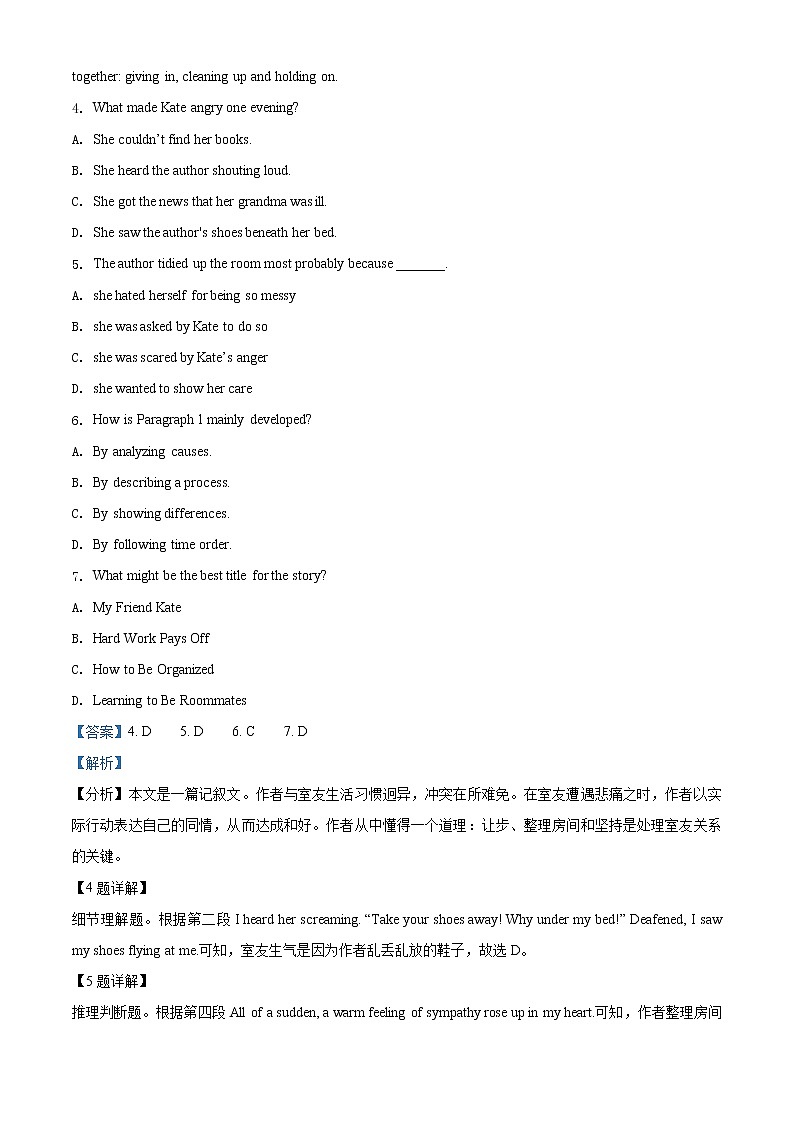 新疆乌鲁木齐市第101中学2021-2022学年高一上学期期中考试英语试题含解析第3页