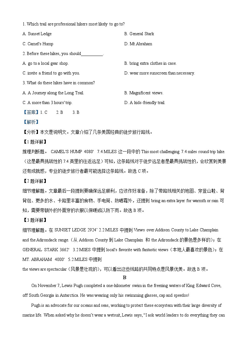 2022喀什地区莎车县一中高一上学期期中考试英语试题含解析02